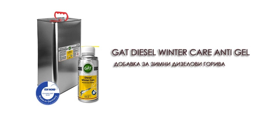 Добавка за зимни дизелови горива GAT DIESEL WINTER CARE ANTI GEL